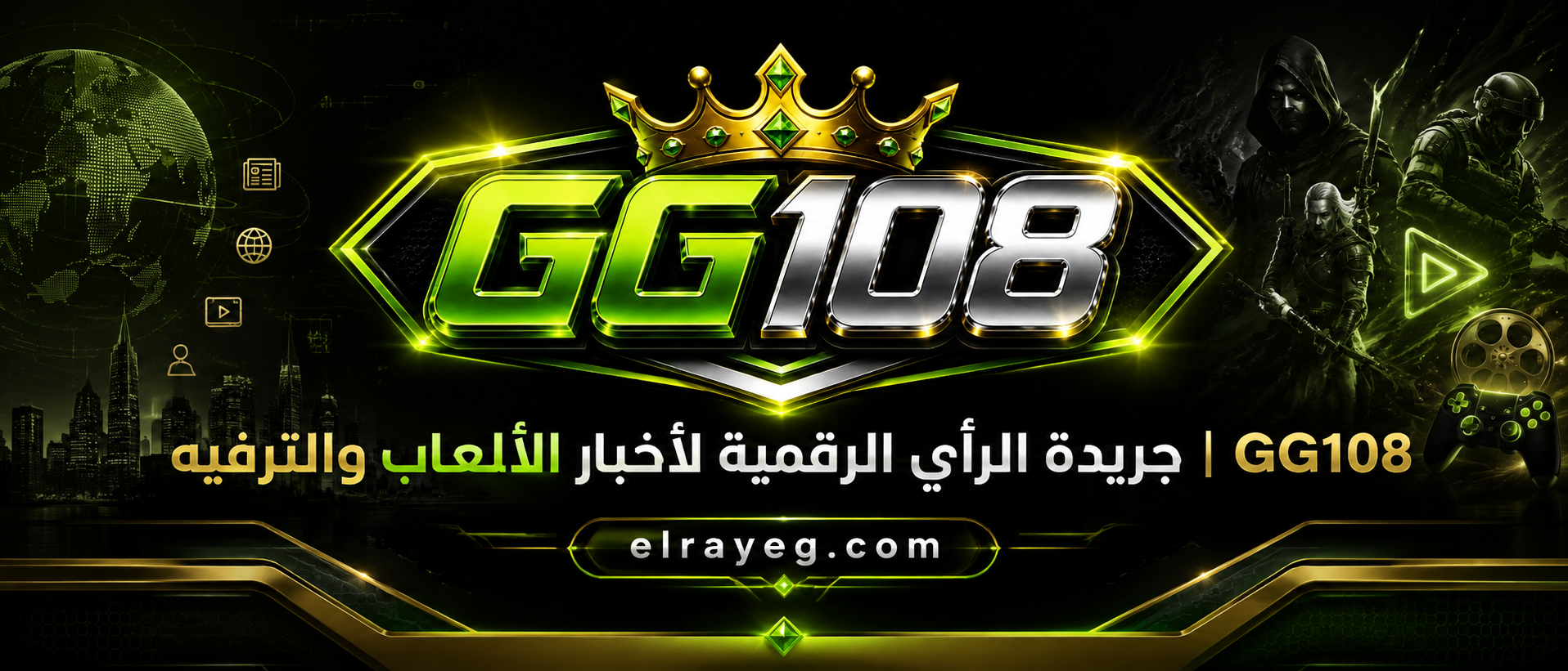 GG108